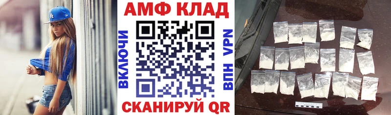 что такое   Пролетарск  АМФ Розовый 
