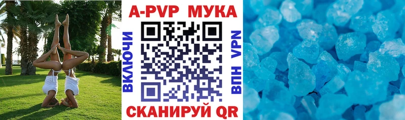 даркнет сайт  Пролетарск  Alpha-PVP мука 