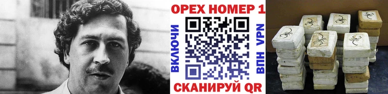 продажа наркотиков Пролетарск omg сайт COCAIN Columbia