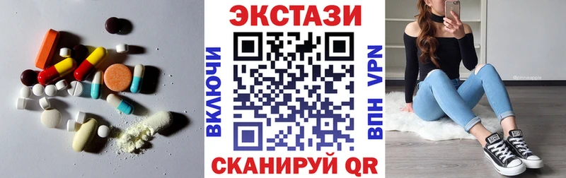 Экстази круглые  сколько стоит  Пролетарск 