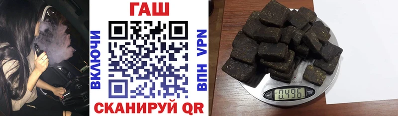 дарнет шоп  Пролетарск  МЕГА ССЫЛКА  ГАШИШ убойный 