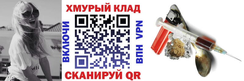 купить  сайты  Пролетарск  ГЕРОИН VHQ 