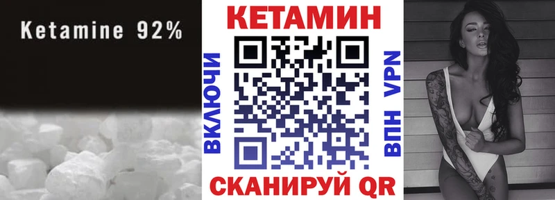 КЕТАМИН VHQ Пролетарск