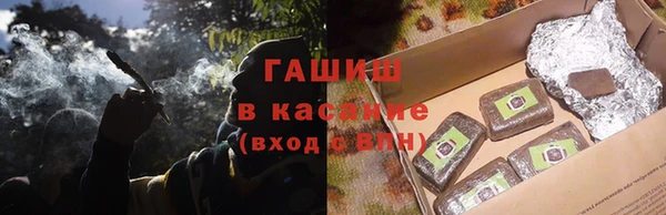 мяу мяу кристалл Алзамай