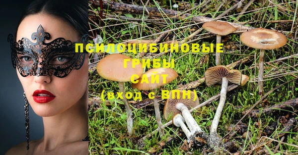 MESCALINE Алексин