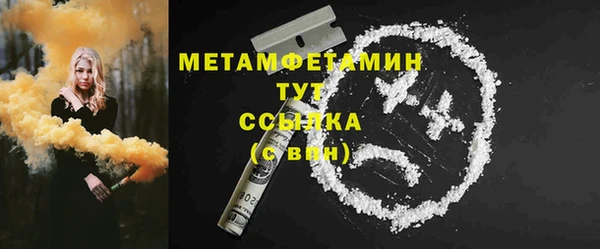 экстази Няндома