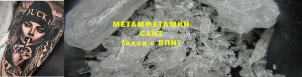 экстази Няндома