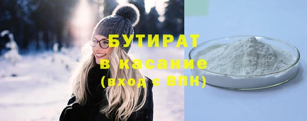 экстази Няндома