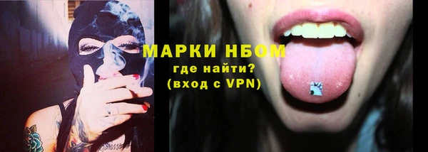 мяу мяу кристалл Алзамай