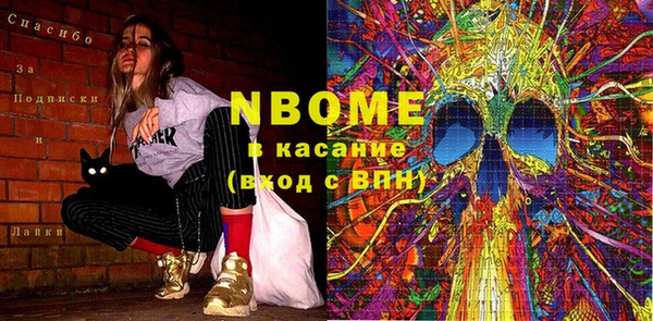 MESCALINE Алексин