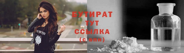 синтетический гашиш Нязепетровск