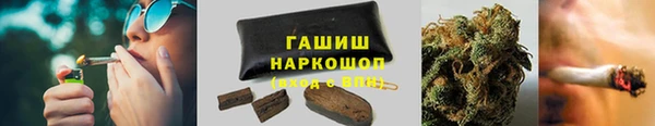 мяу мяу кристалл Алзамай