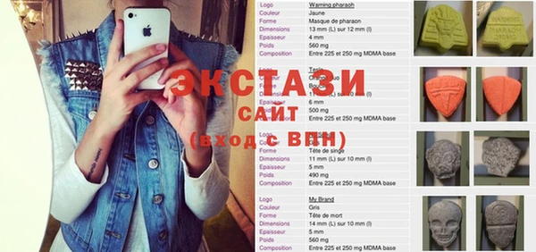 мяу мяу кристалл Алзамай