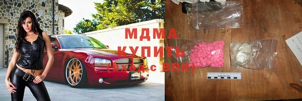 MESCALINE Алексин