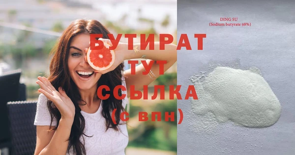 кокаин премиум Нягань