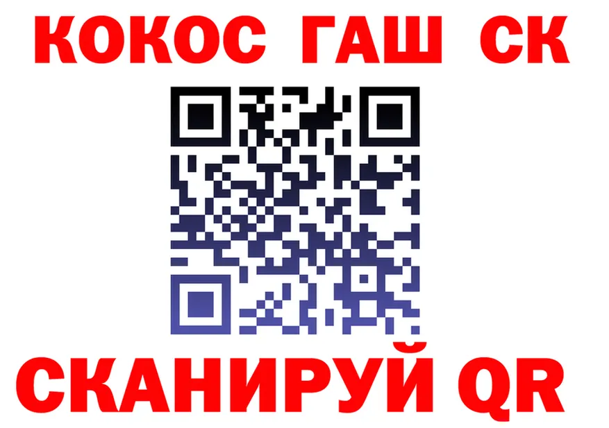 COCAIN Эквадор ТОР площадка kraken Пролетарск