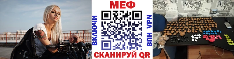 Меф мяу мяу  как найти   Пролетарск 