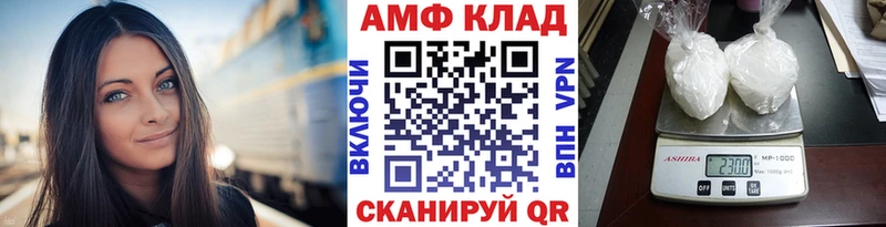 где можно купить наркотик kraken ONION Метамфетамин кристалл Пролетарск
