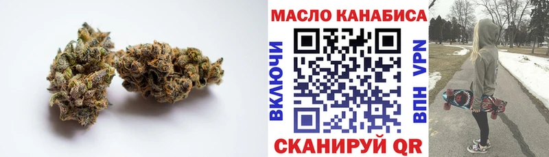 ссылка на мегу   Пролетарск  ТГК вейп с тгк 